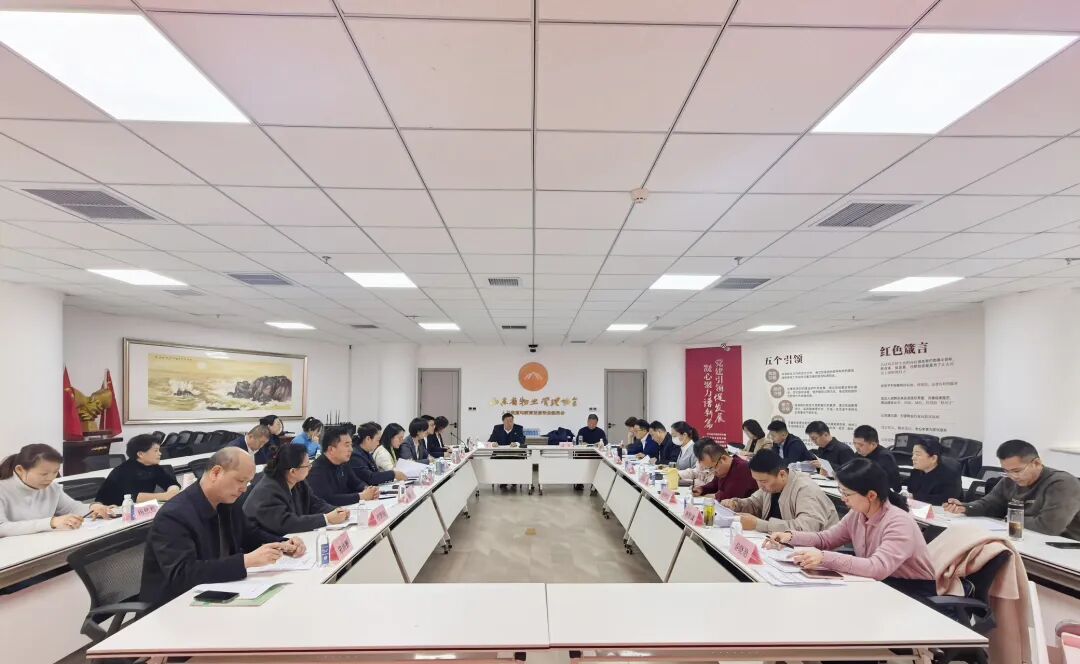 凝心聚力谋新篇 笃行实干启征程——2026年全省物业管理协会秘书长工作会议在济南召开_协会动态_行业资讯_文章_山东省物业管理协会